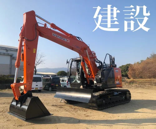 測量